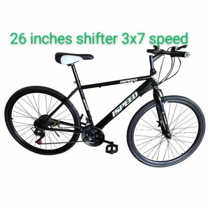 cheap commuter bicycle