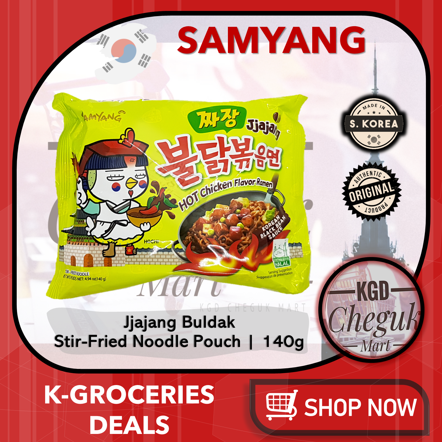 Samyang Jjajang Buldak Spicy Fried Jjajangmyeon Jajangmyeon Black Bean Sauce Korean Instant
