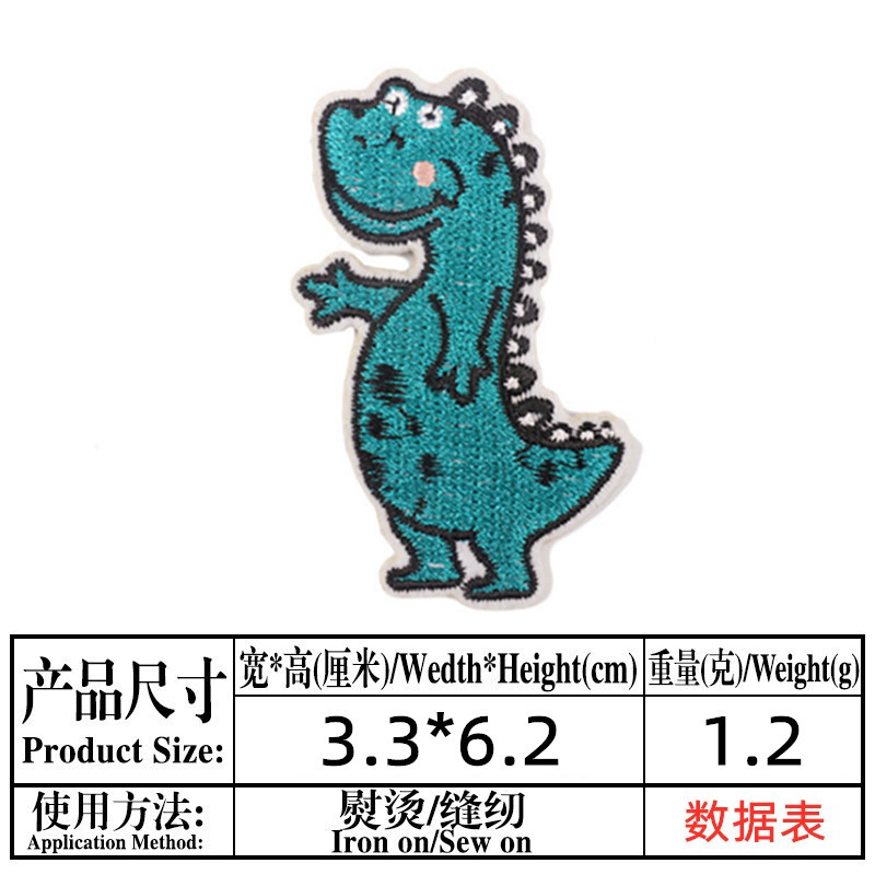 2 Bags of DIY Clothing Patches Cartoon Dinosaur Shaped Patches Decorative Patches