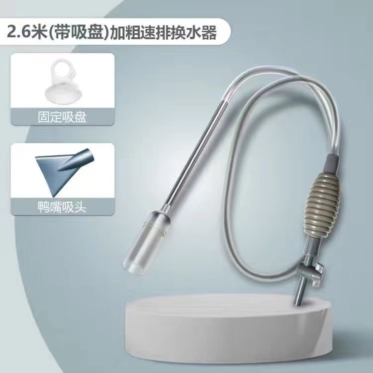 Aquarium Tank Cleaner Fish Tank Water Changer Aquarium Sand Washer