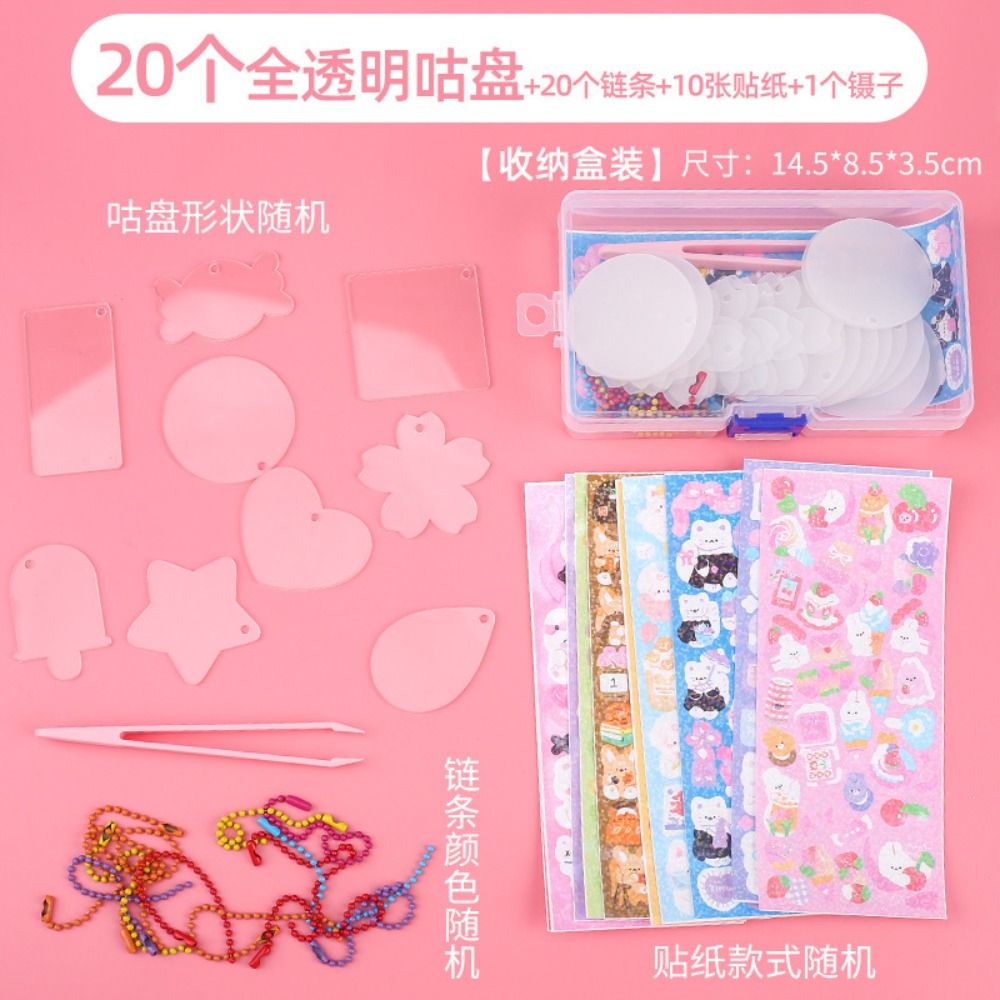ABNORM Girl Toy Kids Gift Diy Material Storage Box DIY Keychain Scrapbooking Stickers DIY Keyring DIY Handbook Material Sticker Guka Sticker Set Handbook Full Set Goo Card Sticker Set