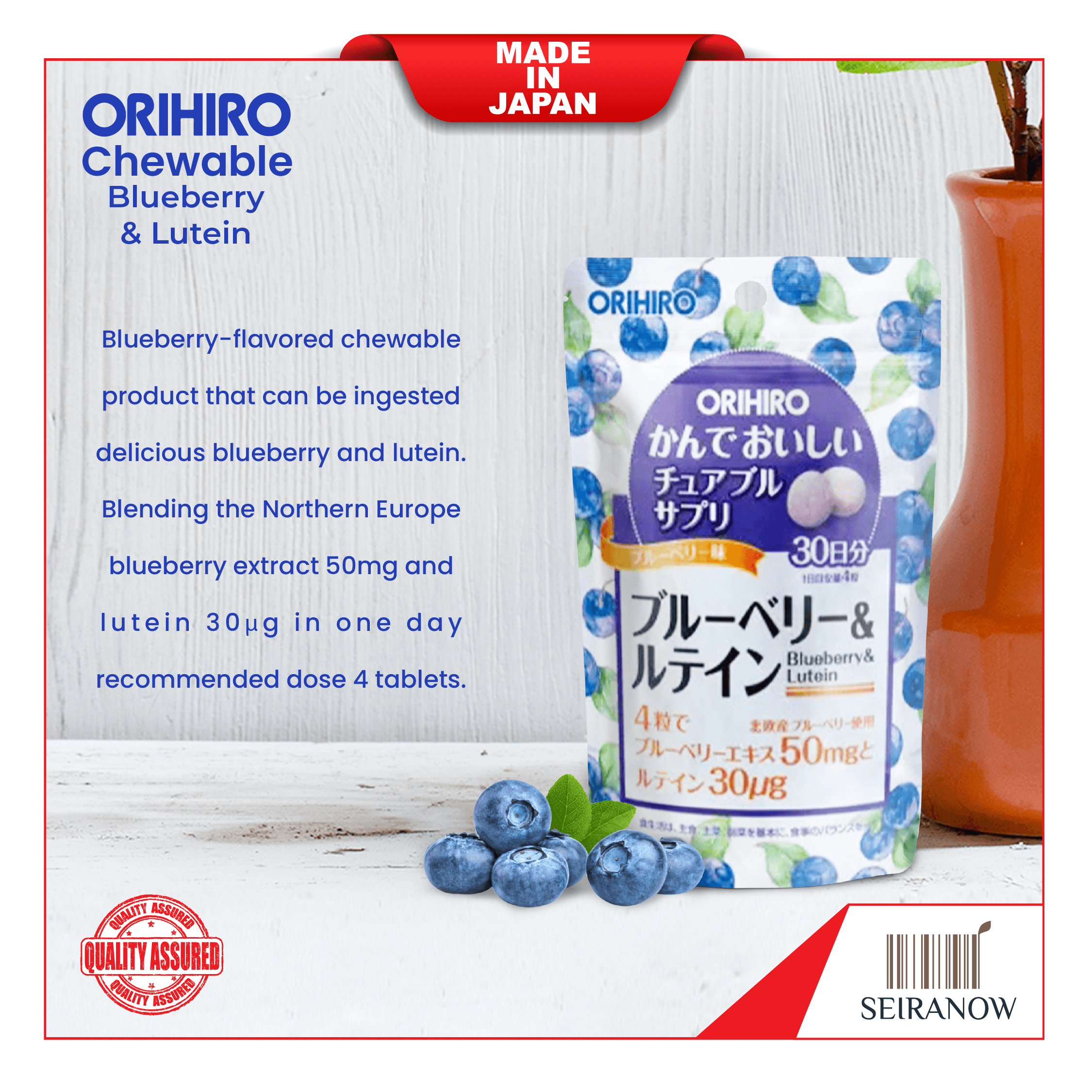 Orihiro Chewable Supplement Blueberry and Lutein (120 Capsule) Lazada PH