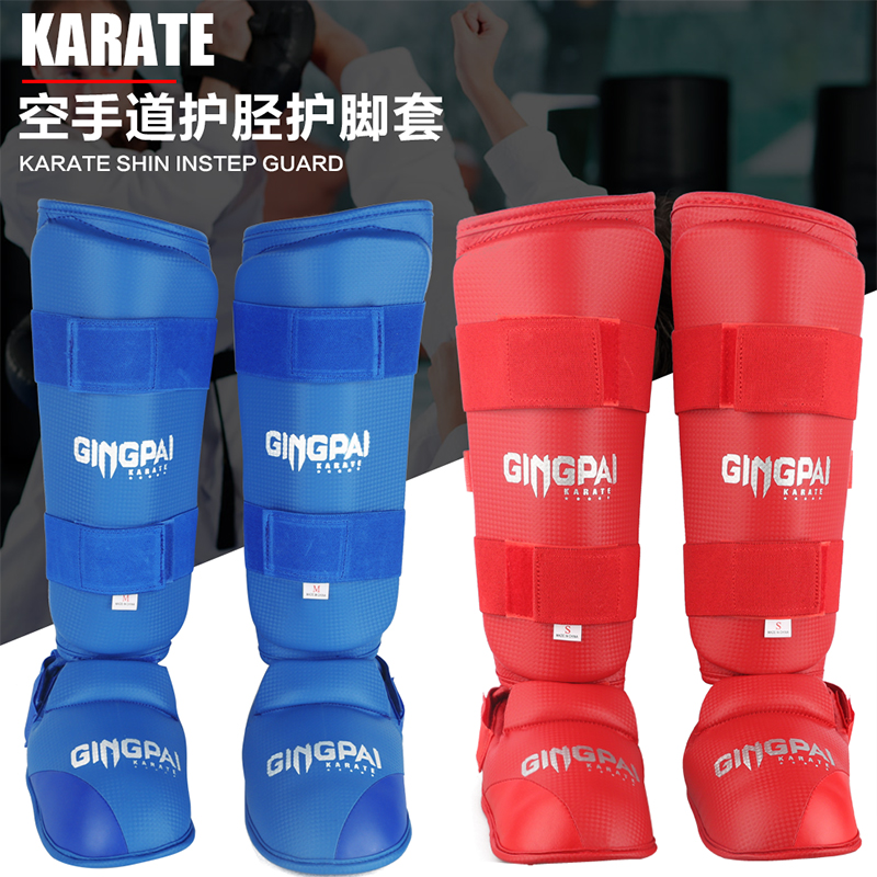 Competition karate leg guard, foot guard, foot guard, arm guard, karate ...