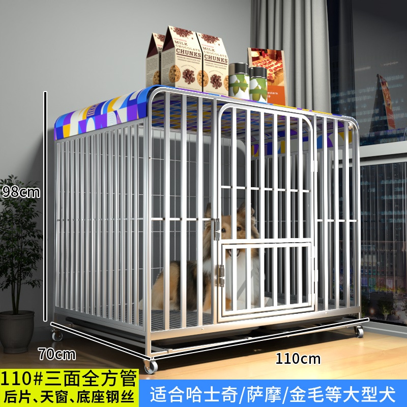 [COD] Dog cage with toilet separation pet dog indoor fence side