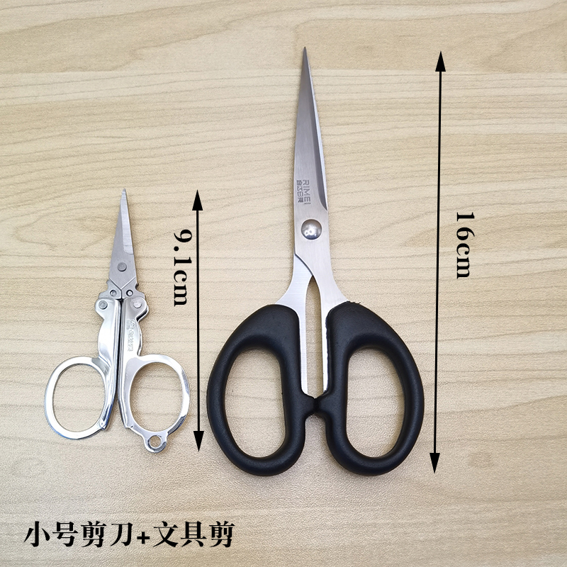 Household Scissors - Small – Nalata Nalata