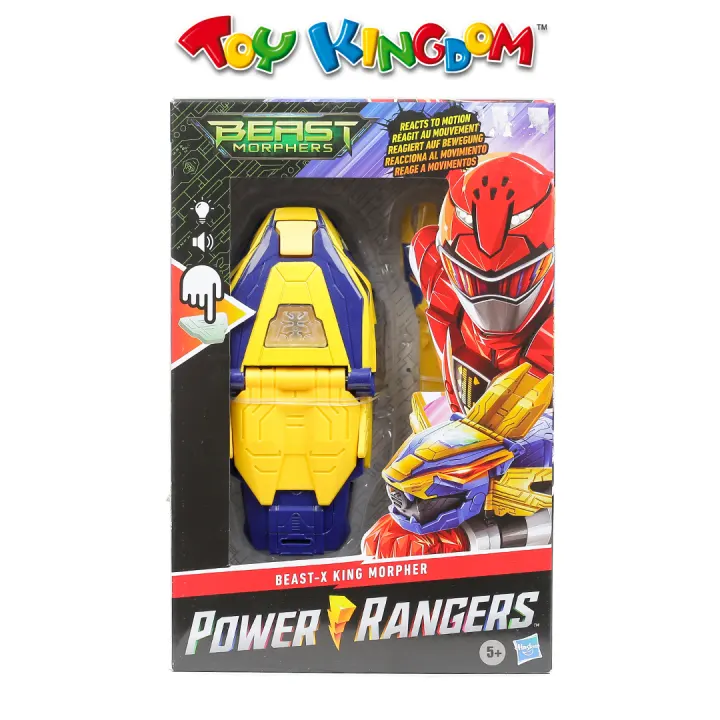 beast morphers morpher