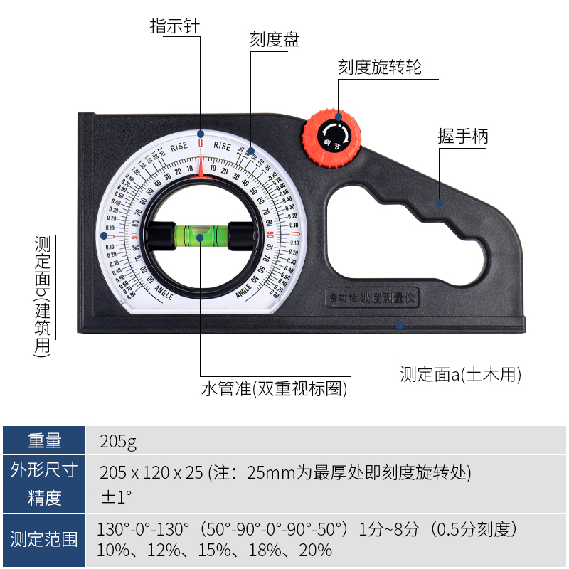 Angle measuring instrument, high precision level, slope scale angle