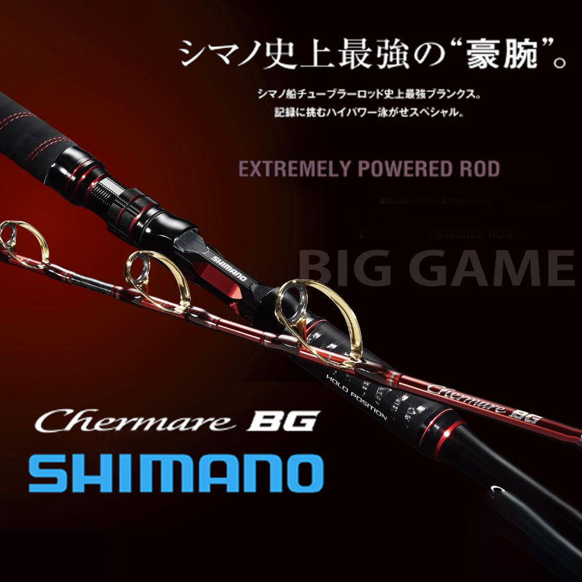 shimano fishing pole