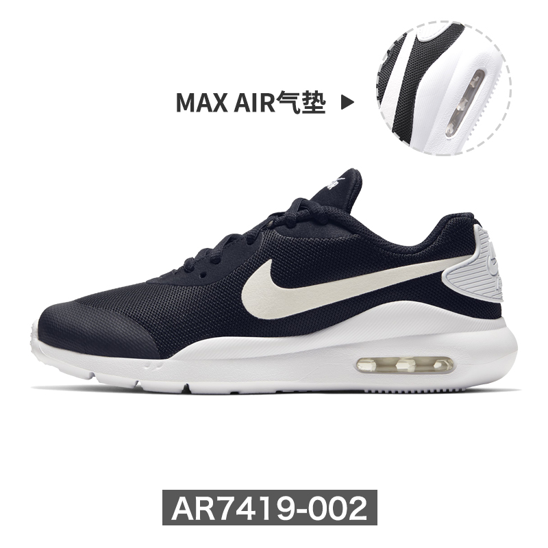 nike ar7419