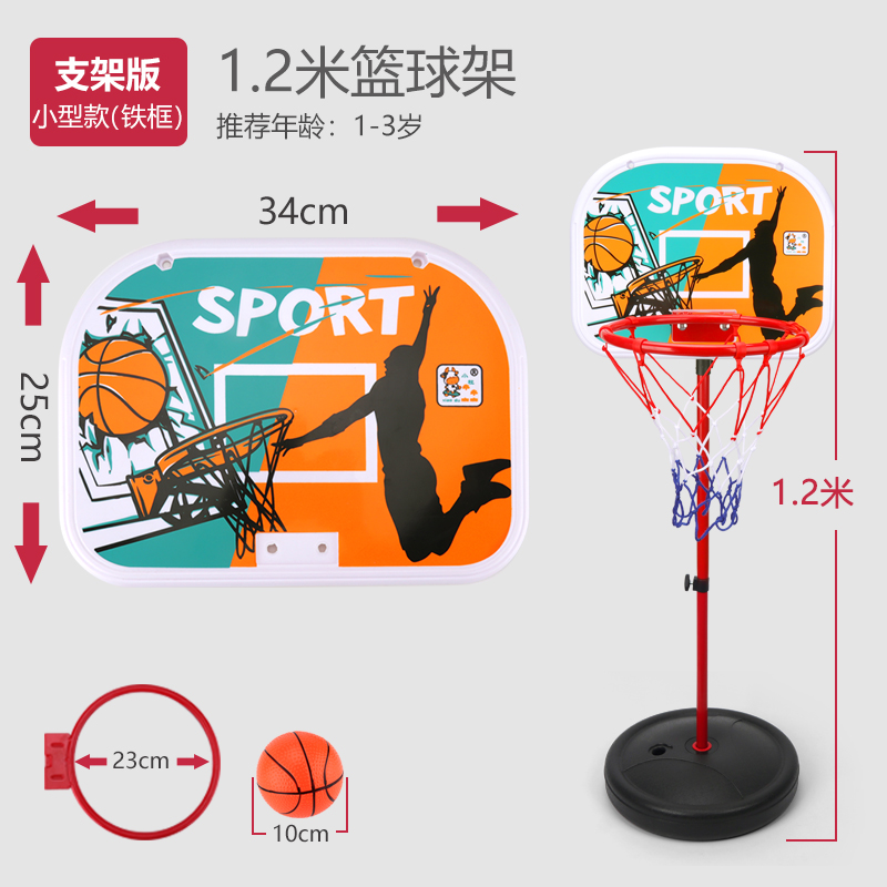 Basketball frame children's 4 shooting racks 5 basketball racks 36