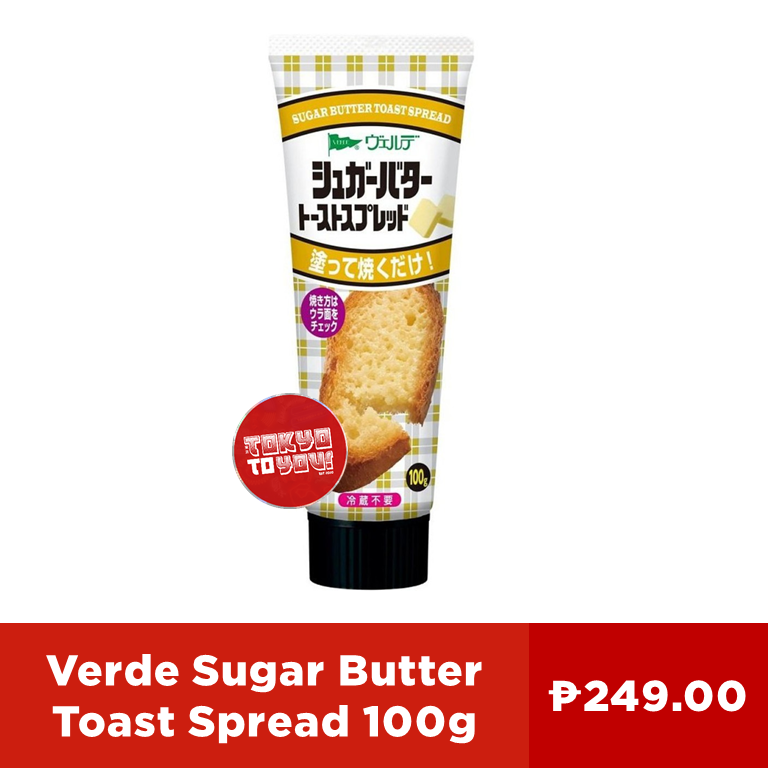 Verde Sugar Butter Toast Spread 100g (Exp. Date Feb 2023) Lazada PH