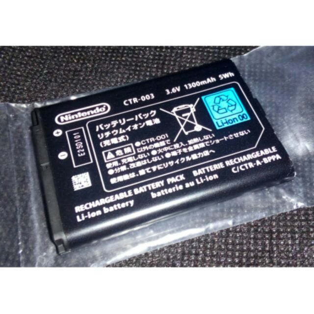 Nintendo 3DS Original Battery Pack CTR003★ Lazada PH