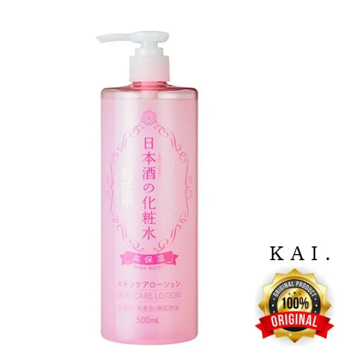 japanese lotion toner