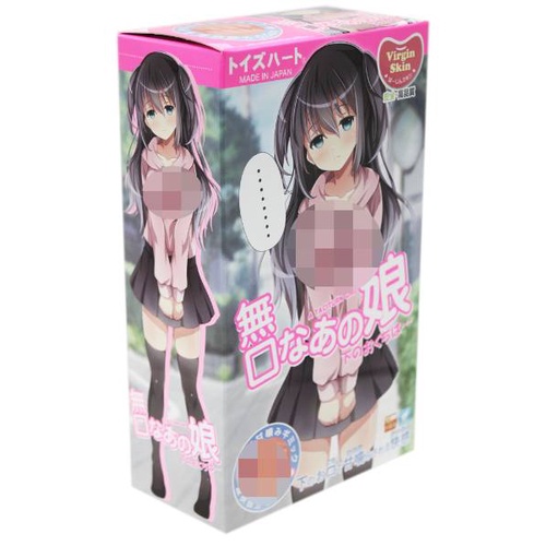 High quality Janeena Virgin Skin Taciturn Girl Anime Fleshlight Onahole