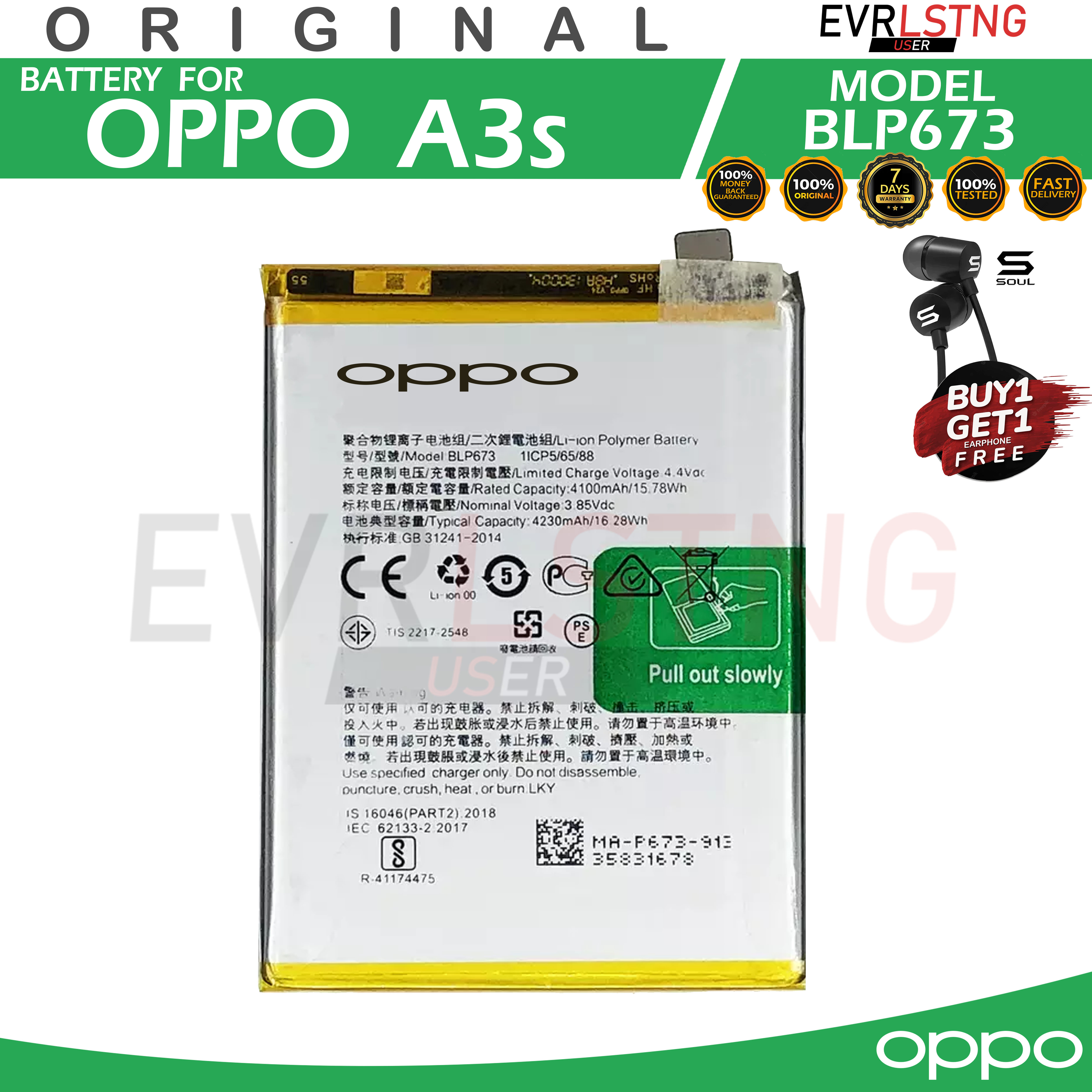 oppo bl673