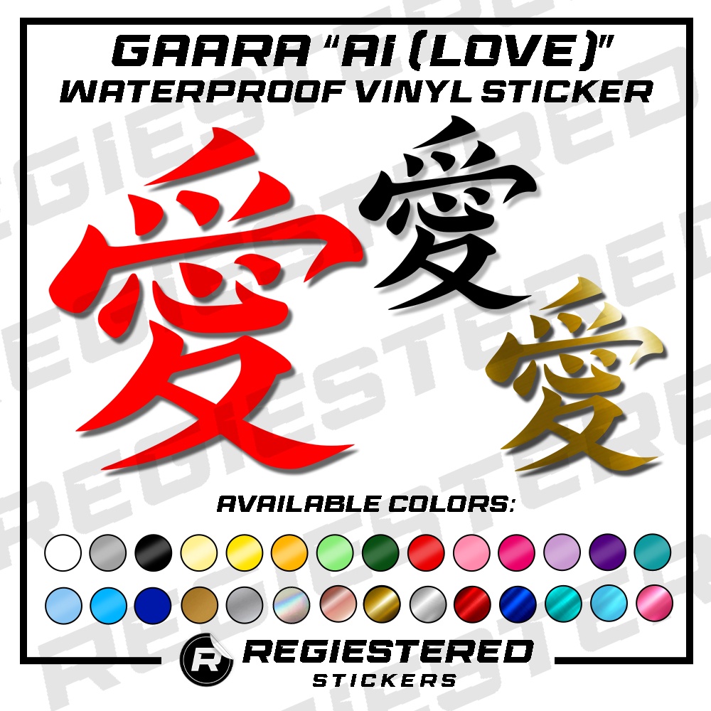 Naruto Gaara's Tattoo Symbol Sticker Vinyl Decal Waterproof! Dark Red 7 Inch