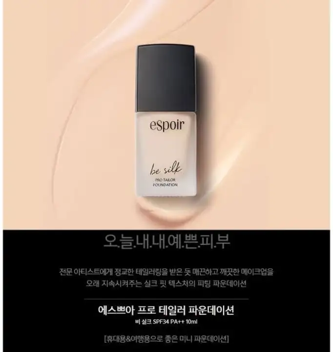 espoir pro tailor be silk foundation