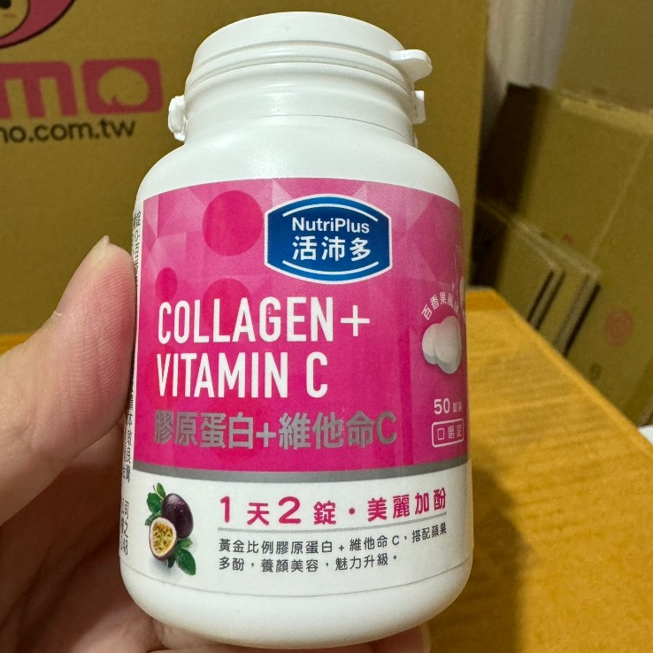 BỔ SUNG COLLAGEN CÙNG VITAMIN C GIÚP DA SÁNG KHỎE VÀ SĂN CHẮC