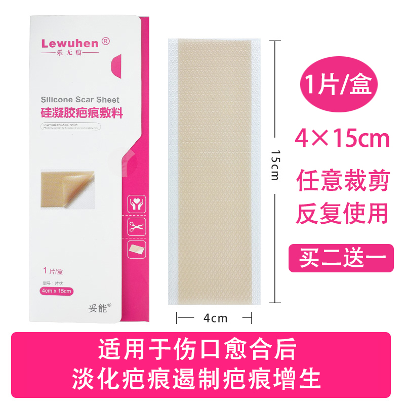 Sticking scar hyperplasia and removing scar, sticking double eyelid