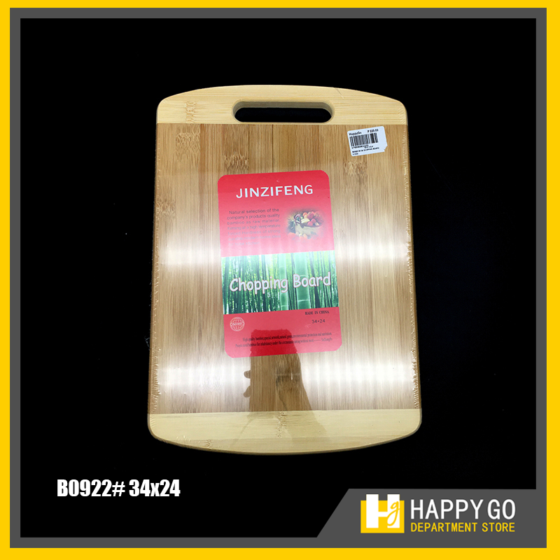 Chopping Block Healthy and Environmentally Friendly Bamboo Cutting