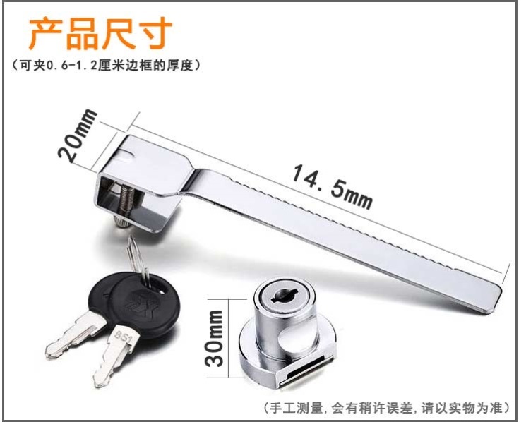 Ice cream freezer horizontal antitheft lock ice cream lock of airconditioner pushpull