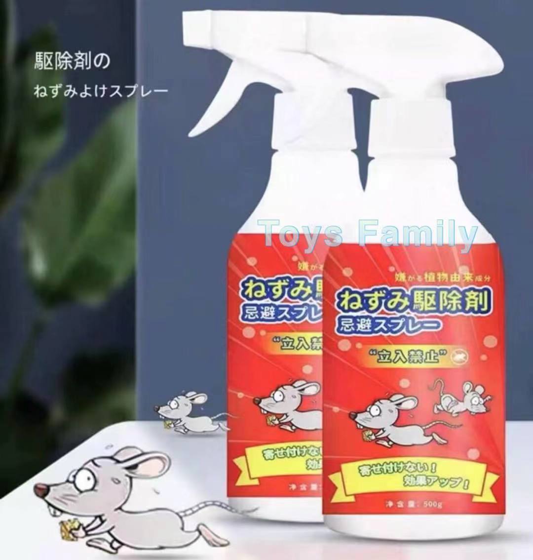 BUY ONE TAKE ONE Anti Rat Spray Killer Rat Repellent Spray Can repel