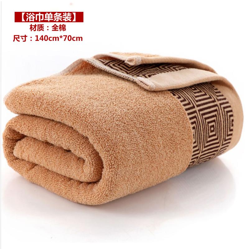 Cặp Vợ Chồng 100% Cotton Trẻ Em Nam Giới Và Phụ Nữ Khách Sạn Khăn Tắm Khăn Mặt