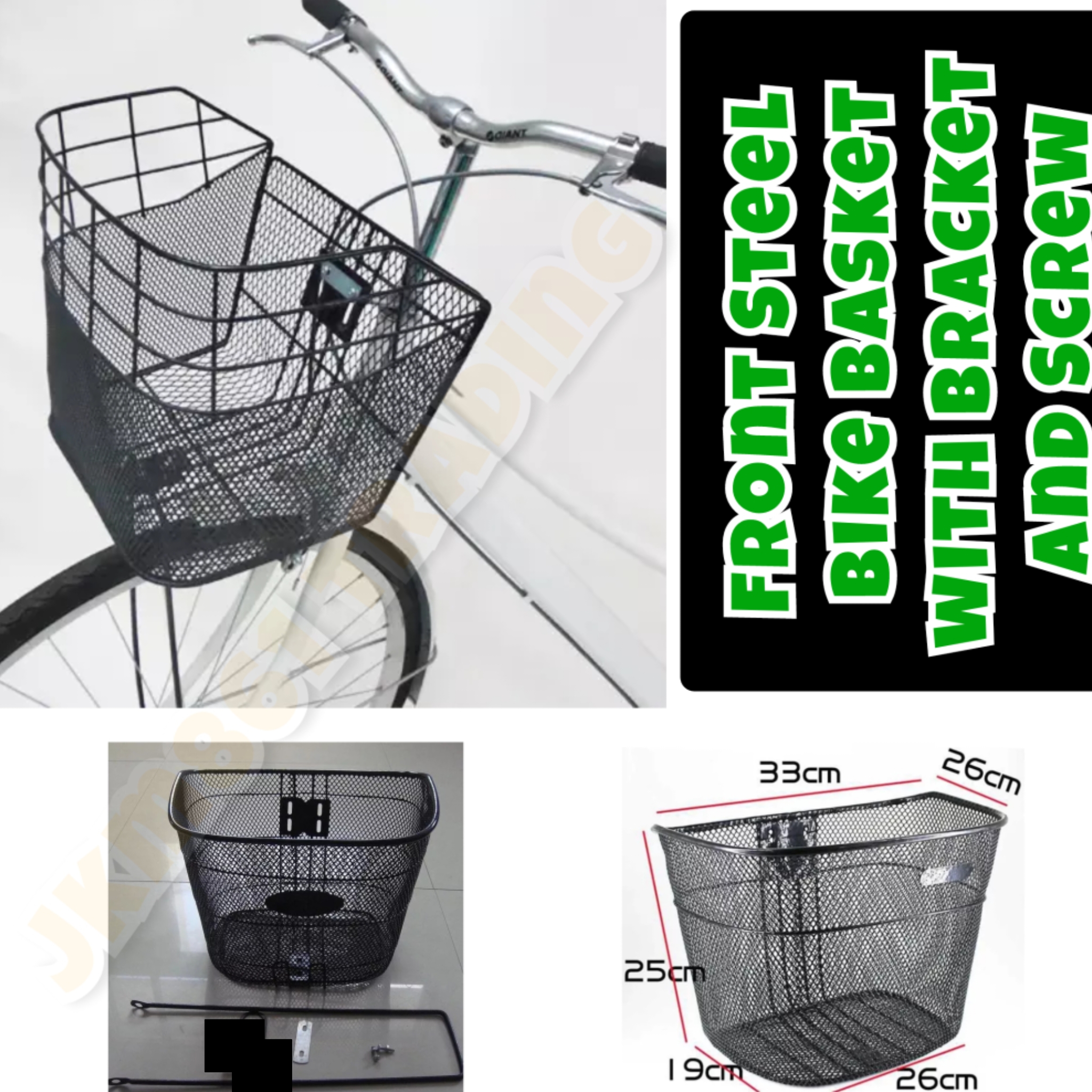 Japanese store bike basket