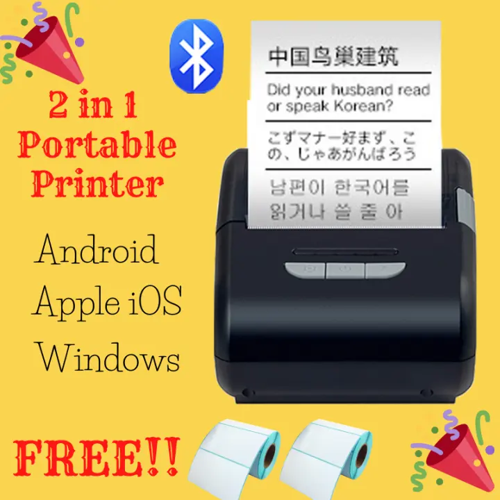 milk tea label printer