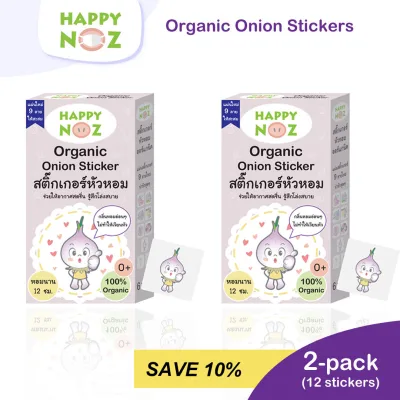 2 Pack Happy Noz 100% Organic Onion Sticker for Babies - Purple box - Viral infections