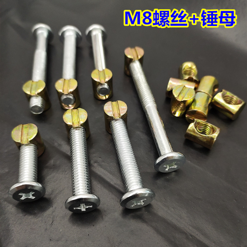 Furniture Screw Nut Adult's Bed Screw Mother and Child Bunk Bed Bolt