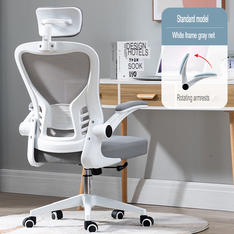 Amaia White Frame Gray Net Modern Adjustable Office/Gaming Chair ...