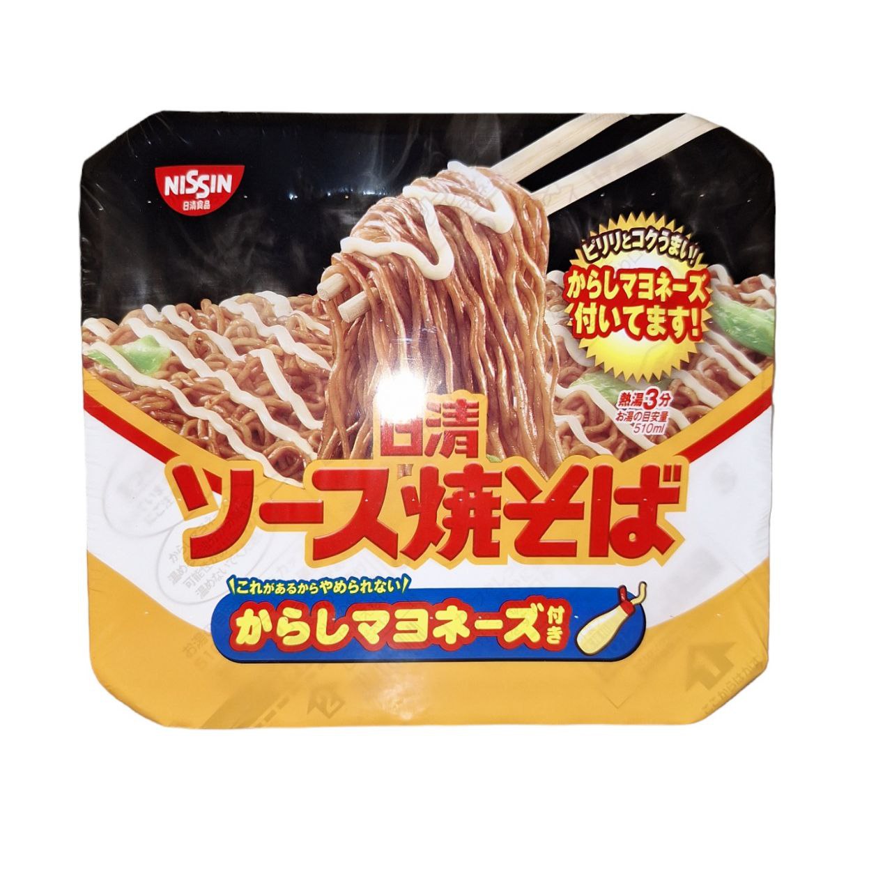 Nissin Yakisoba Japan | Lazada PH