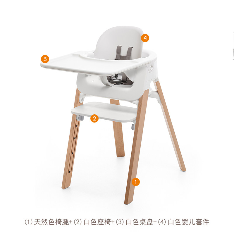 Stokke Steps Multifunctional Baby Chair Seat+Baby Kit+Plate Baby Chair