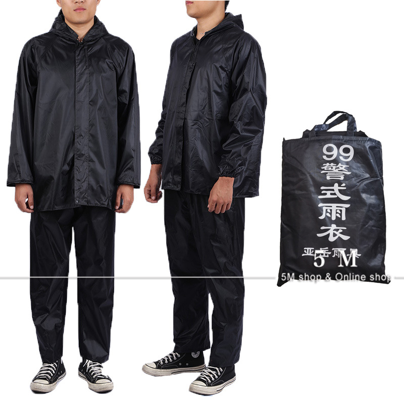 5M SHOP】 Yayue Terno Raincoat SET 