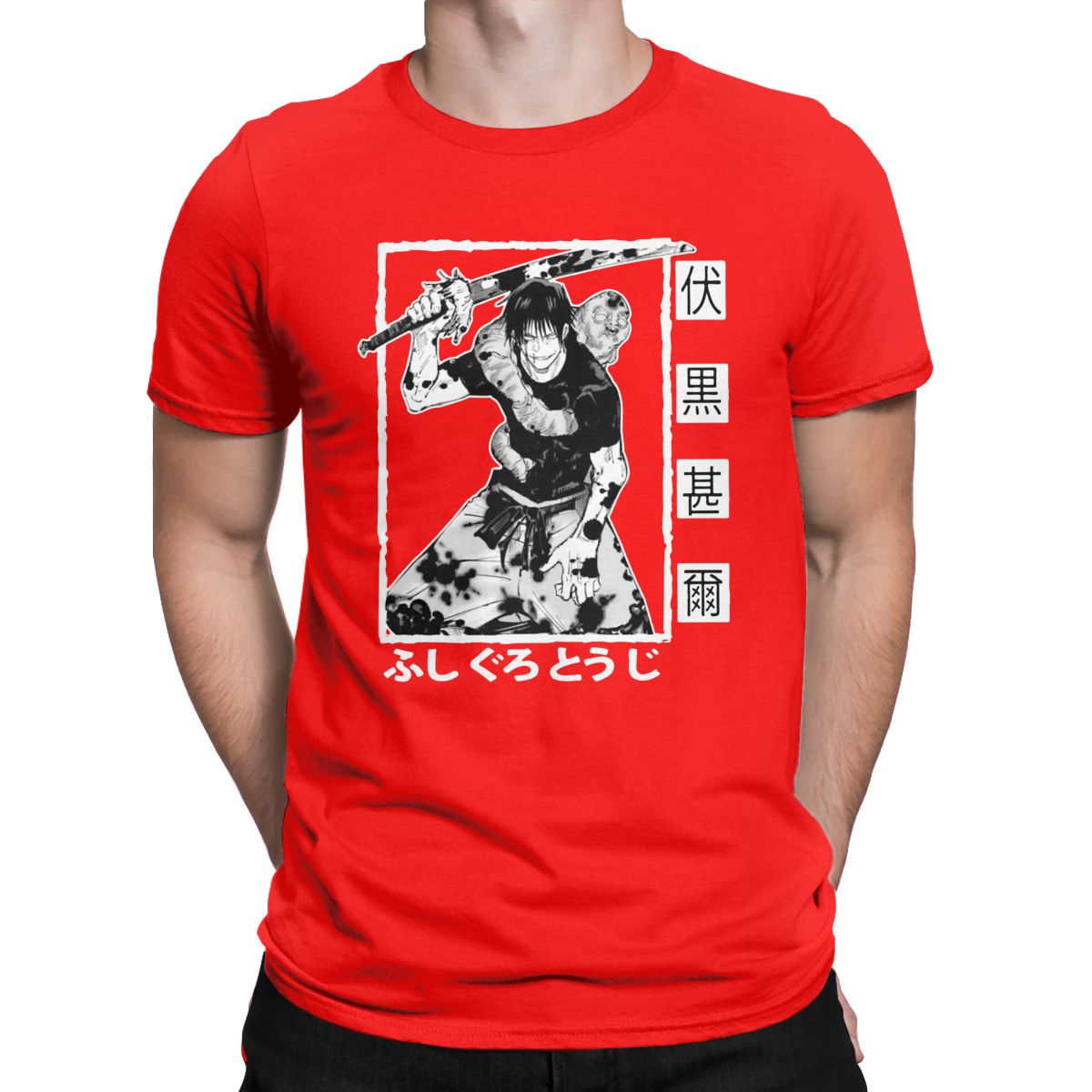 Toji Fushiguro Manga Jujutsu Kaisen T-Shirt for Men Anime Vintage Pure ...