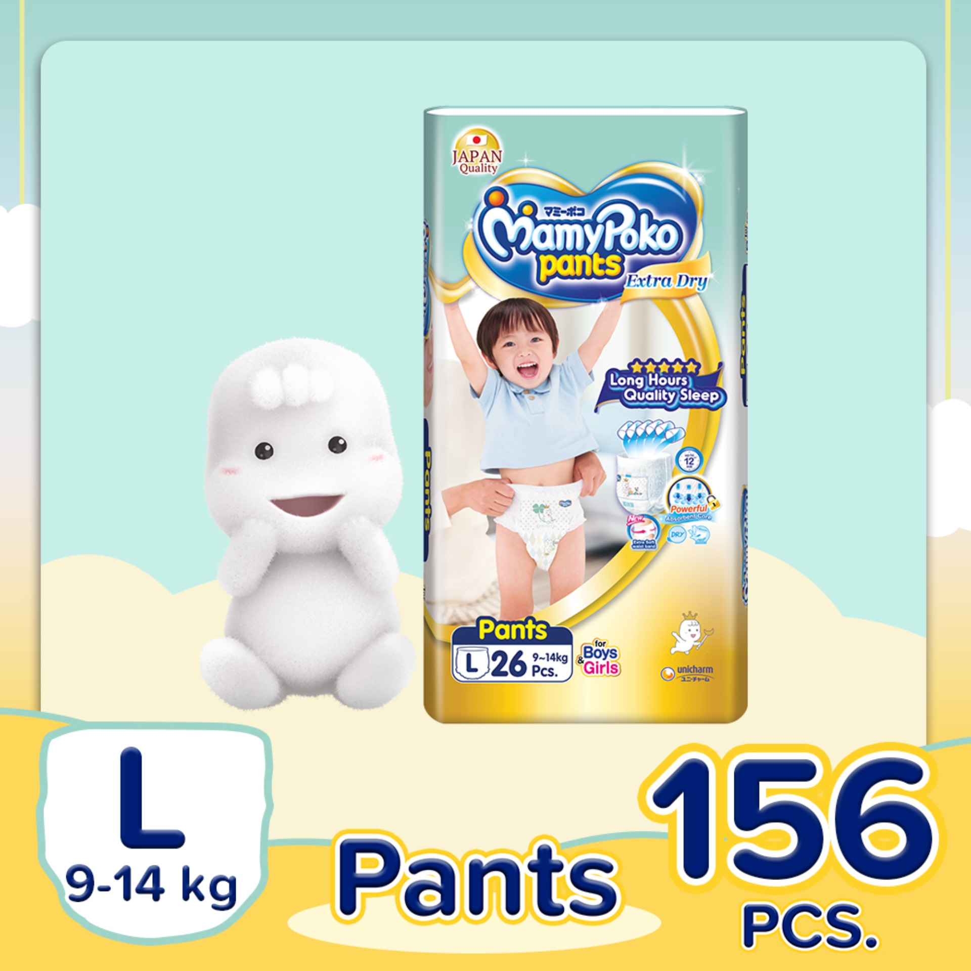 MamyPoko Extra Dry Pants Unisex Large (9-14 kg) - 26 pcs x 6 packs (156 pcs) - Diaper Pants