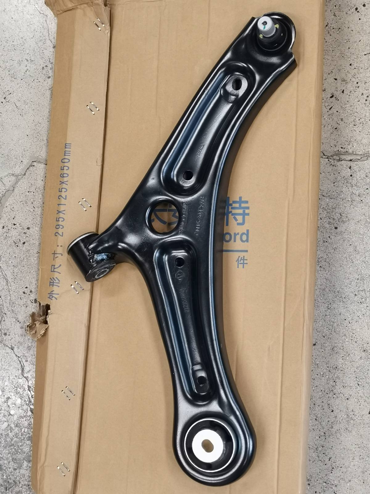 Ford Control Arm LOWERRIGHT for Ford Ecosport Lazada PH