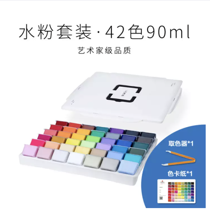 MIYA HIMI Gouache Paint Set 56 Colors