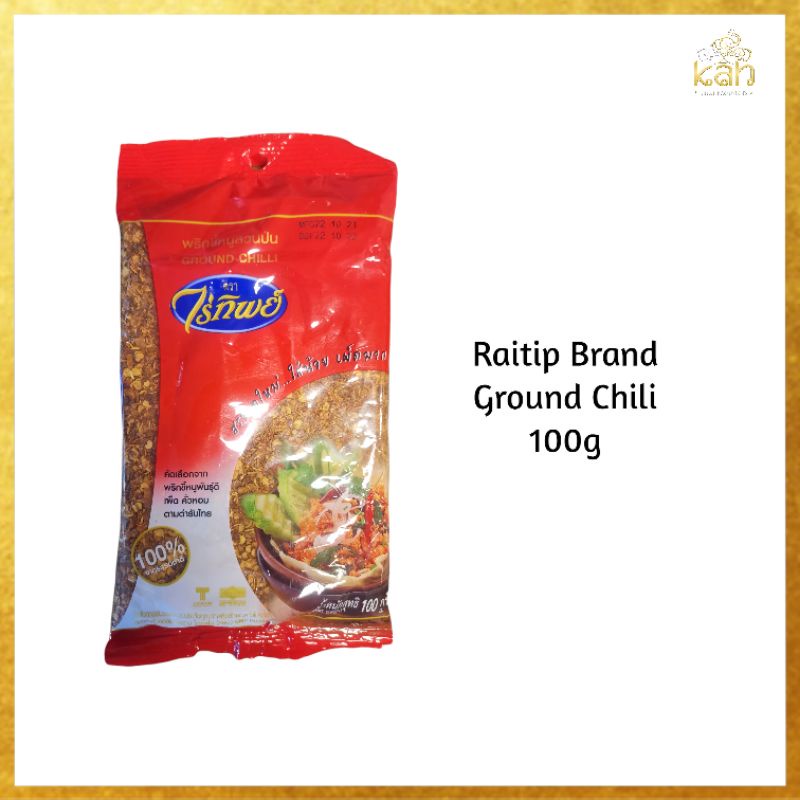 hot Chili Powder, Chili Flakes, Ground Chili, Raitip, Thai Chili Powder
