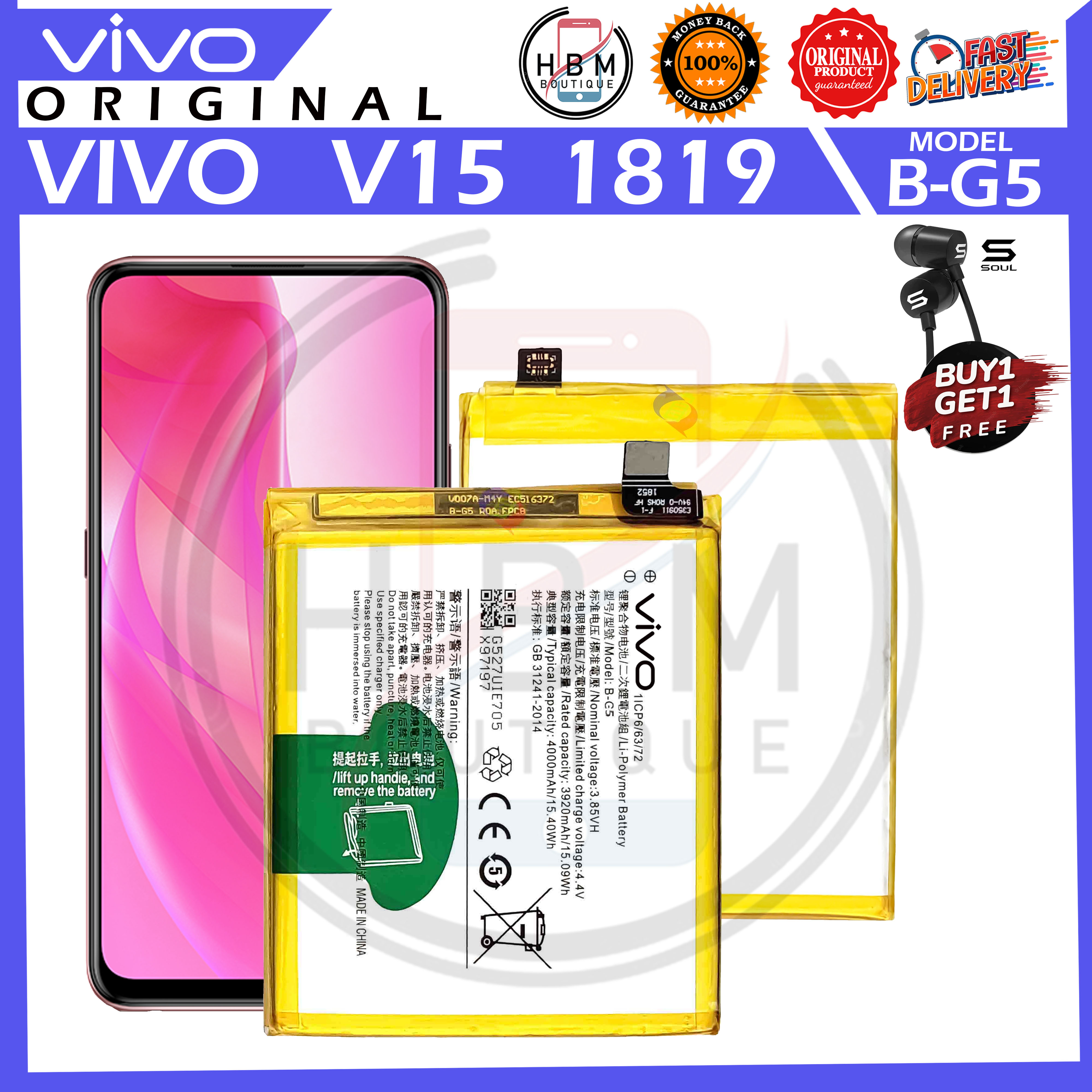 vivo 1819 battery mah