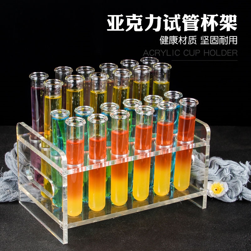 12 Slots Acrylic Strong Test Tube Cups Holder Organizer Rack for Laboratory Exhibition Bar KTV 