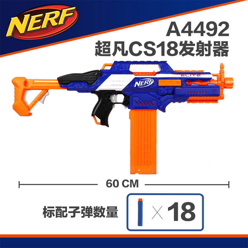 Nerf a4492 sales