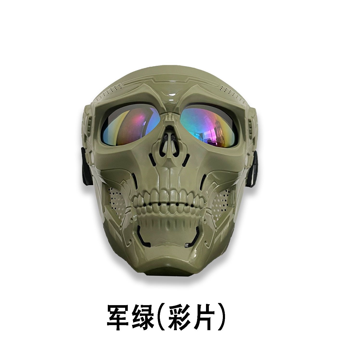 Skull Mask Special Forces Tactical Full Face Protection Ghost Mask Military  Fan Outdoor Cycling Windproof Goggles