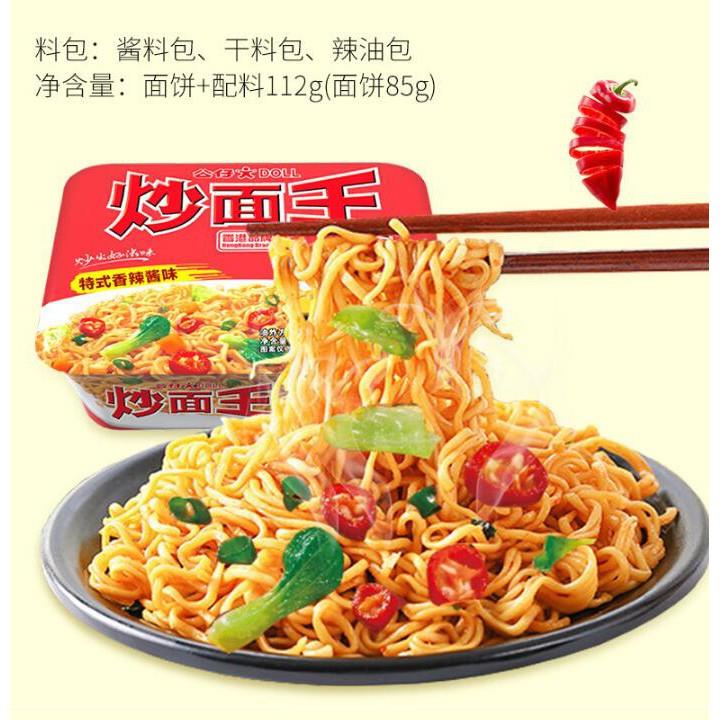 Hong Kong doll fried noodles King118g | Lazada PH