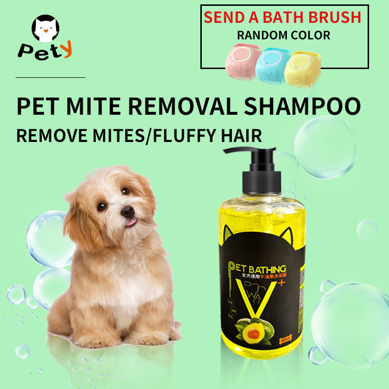 Pet shampoo dog shampoo and conditioner Removal of mites deodorant soft