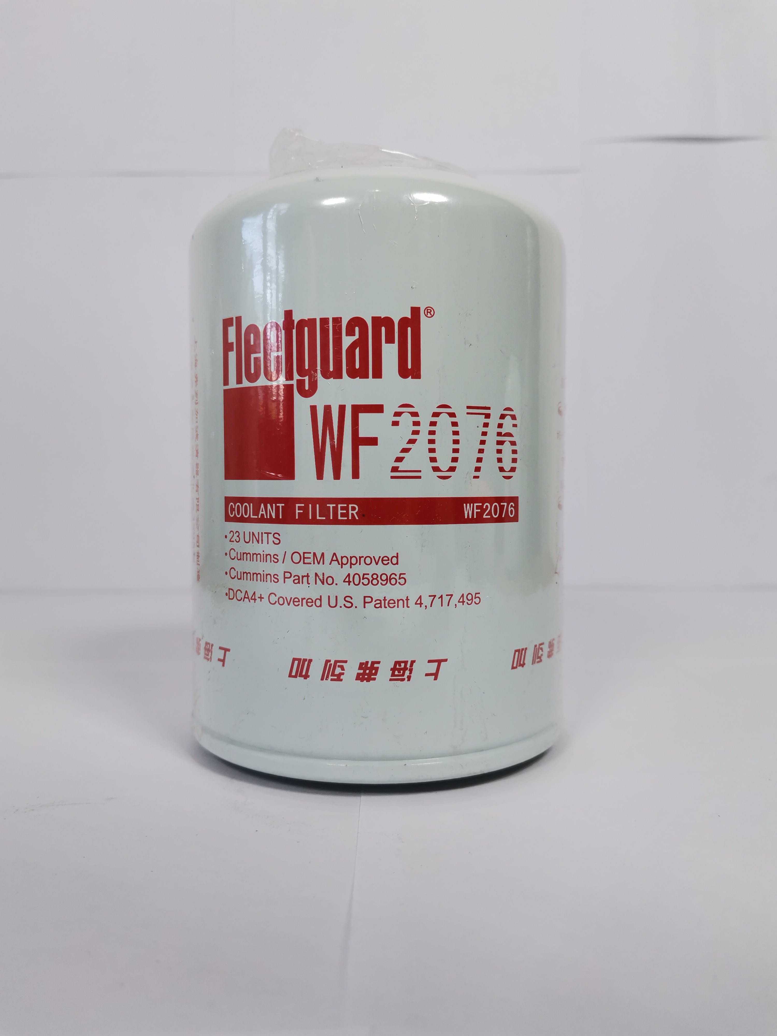 M&K Accessories Cummins Genuine Parts Fleetguard Coolant Filter WF2076