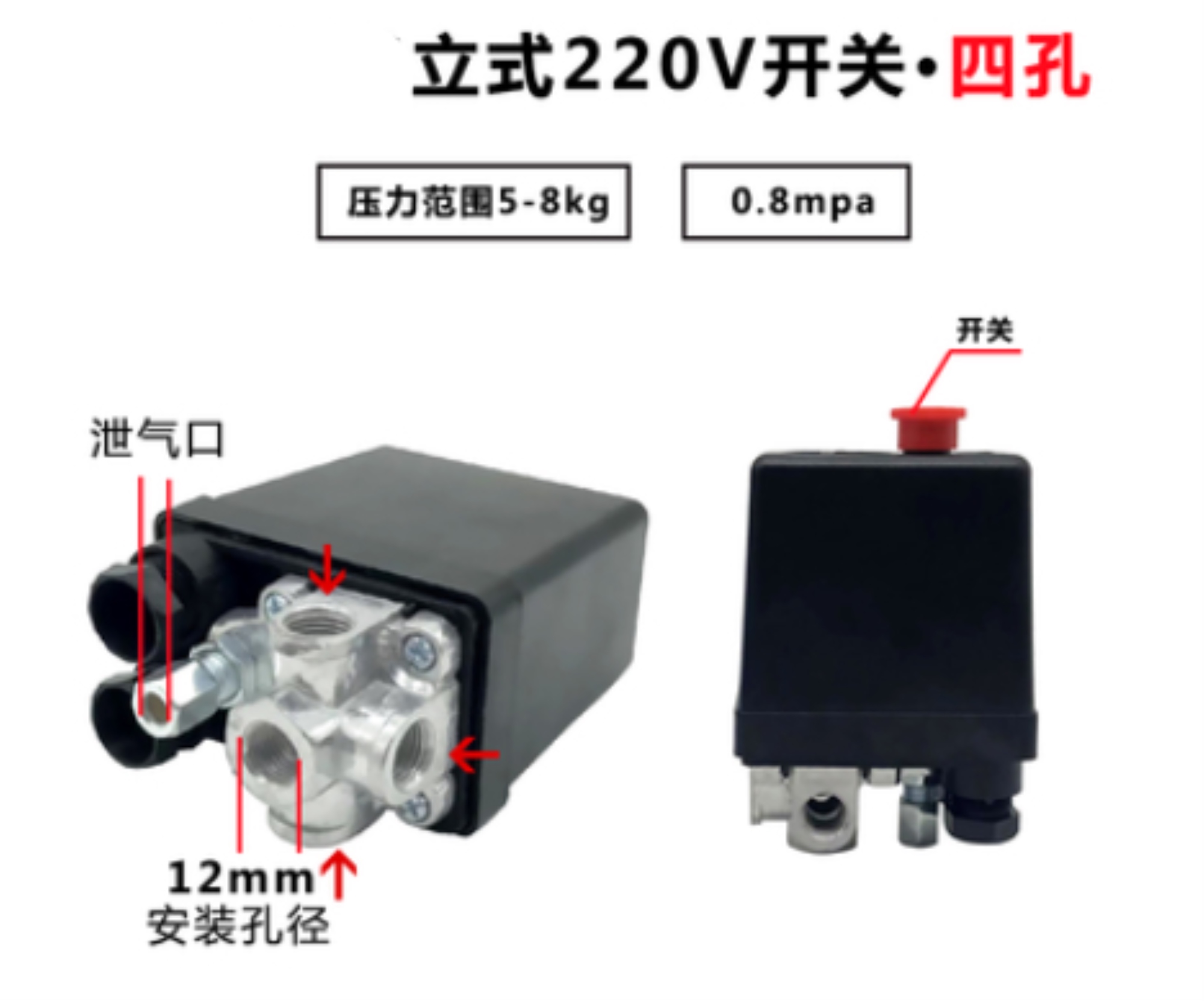 1pcs Heavy Duty Air Compressor Pressure Switch Control Valve 90120PSI