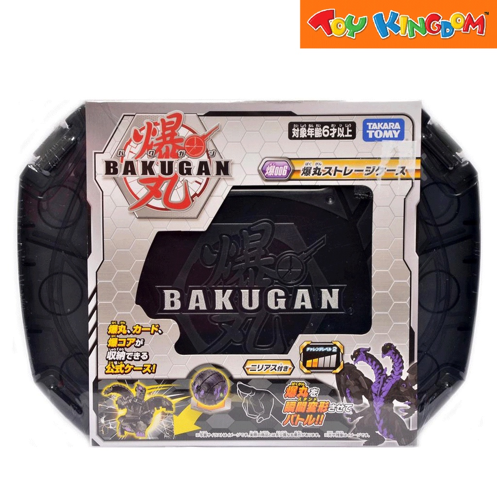 Bakugan Storage Case Black Lazada PH