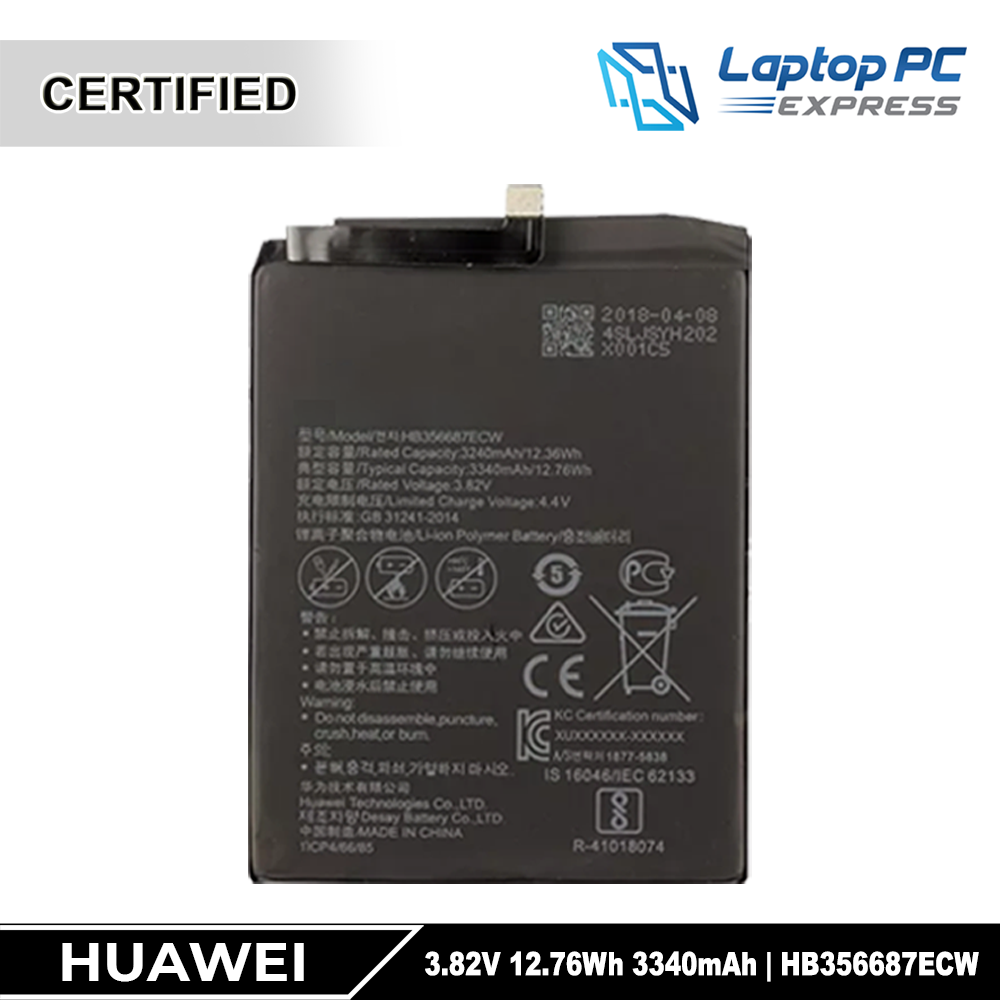 ine lx1r battery